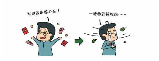 截图漫画.png