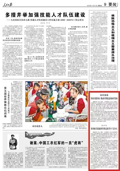 截图.png