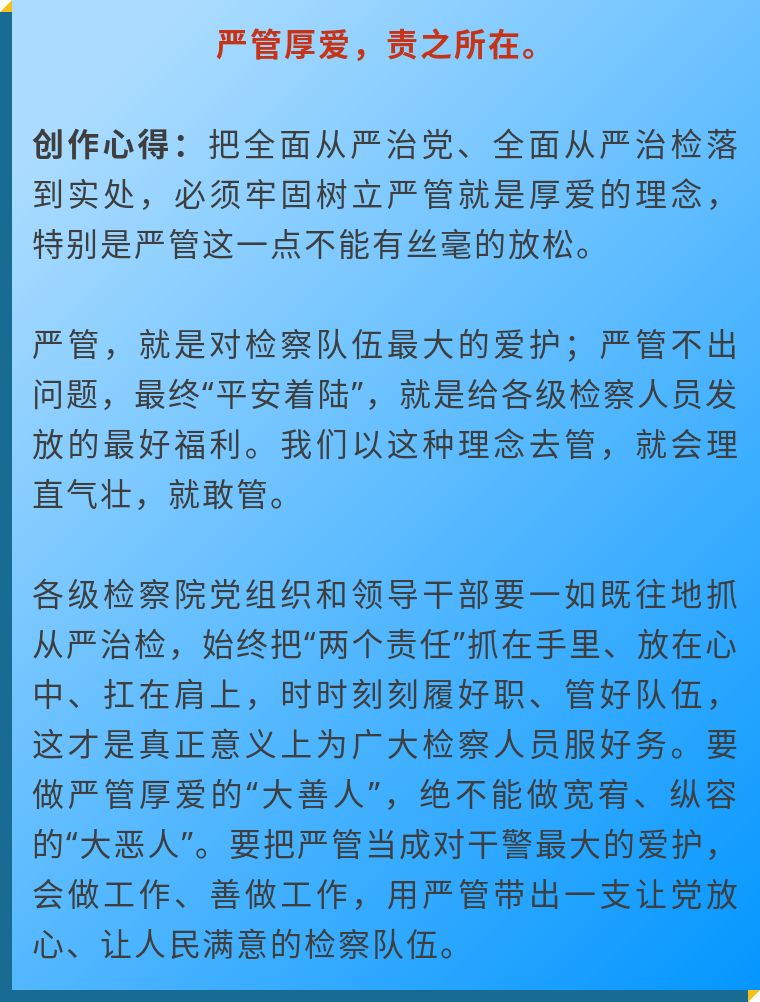 张军2.jpg