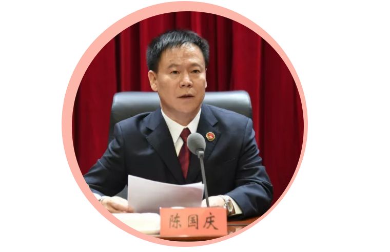 陈国庆1.jpg