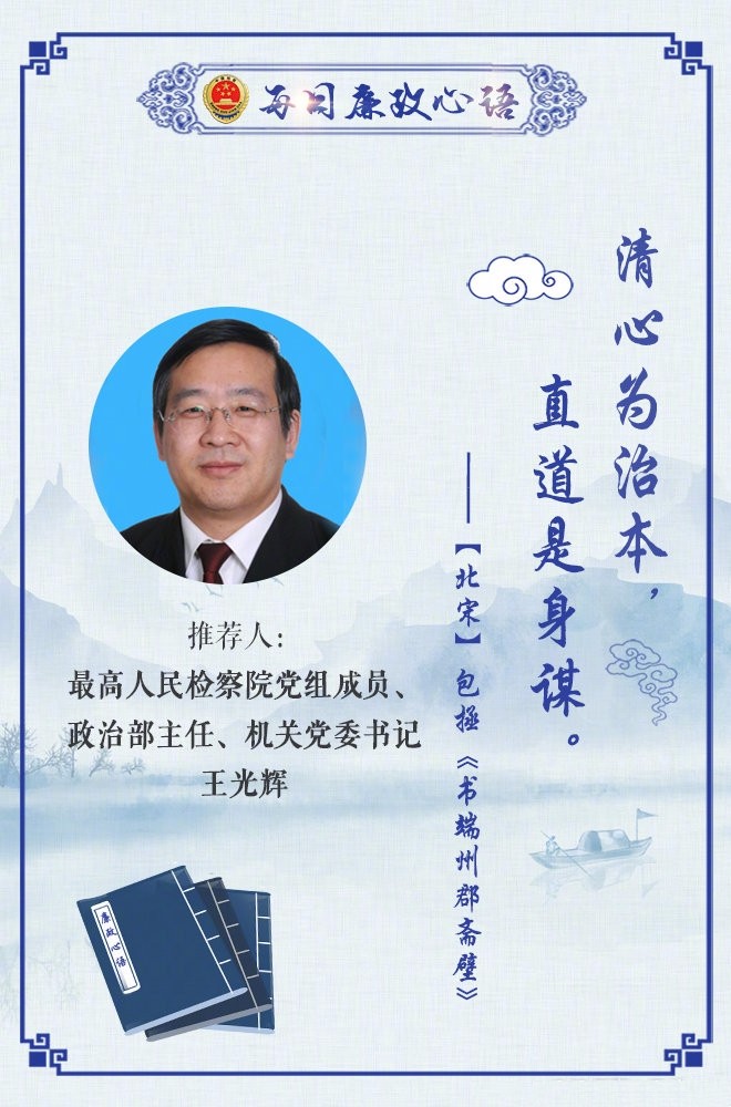 王光辉.jpg