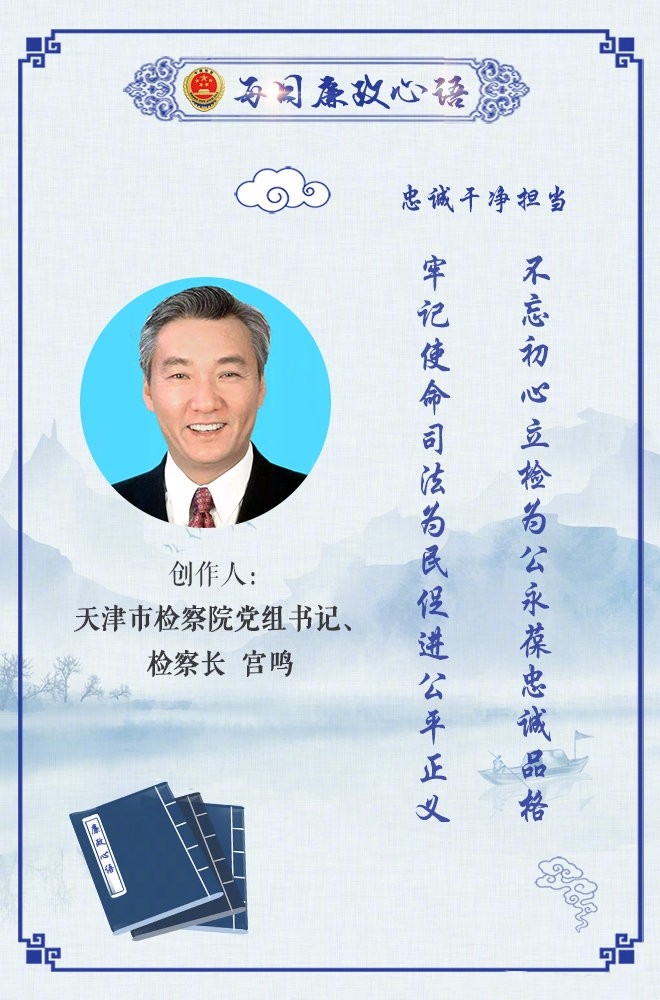 宫鸣.jpg