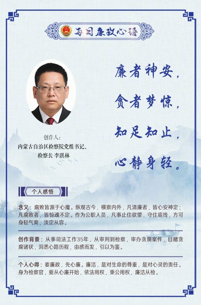 内蒙古.jpg