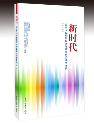 新时代.png