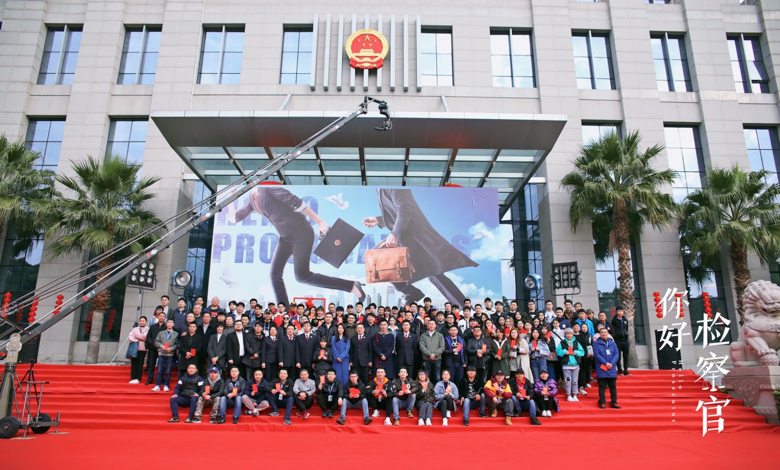 你好检察官_meitu_1.jpg