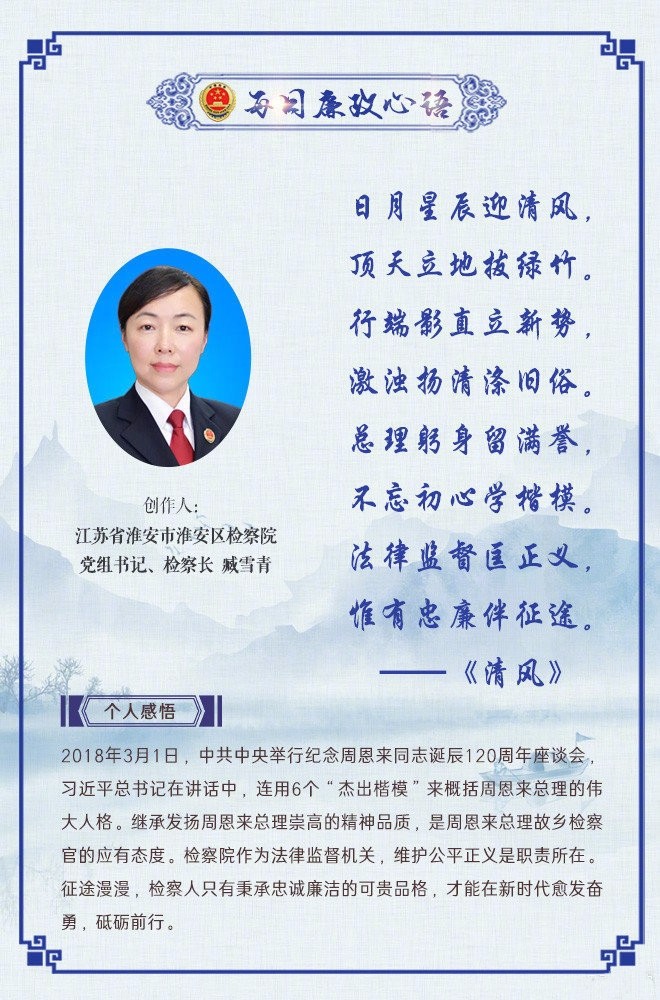 3淮安区.jpg