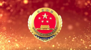 扫黑除恶再发力！检察机关批捕涉黑涉恶犯罪5.7万余人