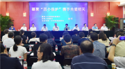 张军在北京二中开讲第二次法治课