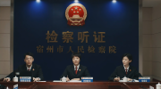 温暖控申主题影片《看得见的正义》发布