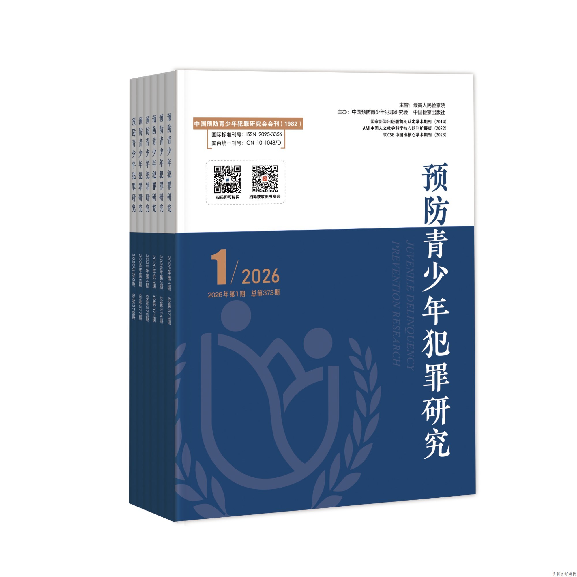 体系 刑法事典 木村龜二編 青林書院新社 体系 刑法事典 木村龜二編 青林書院新社 刑法事典 木村龜